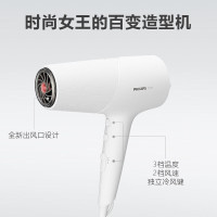 飞利浦(PHILIPS)防护伞吹风机家用2200W大功率4000万负离子恒温护发速干电吹风生日礼物送女友 BHD501
