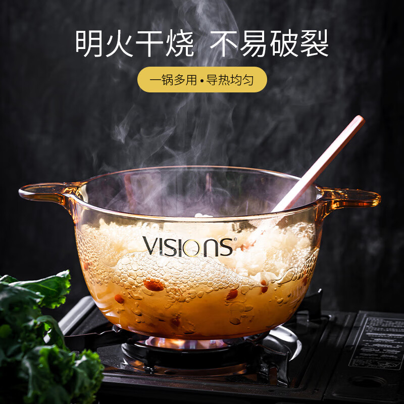 康宁晶彩系列透明锅2.25L高清大图