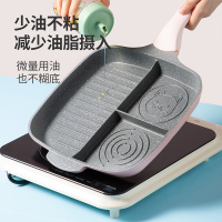 炊大皇桃花粉不粘早餐煎锅26cm家用花样多功能煎盘燃气磁炉通用JG26TH