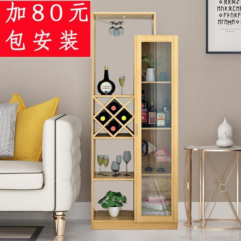 酒柜落地客厅靠墙现代简约红酒架餐厅置物架家用餐边柜隔断小酒柜