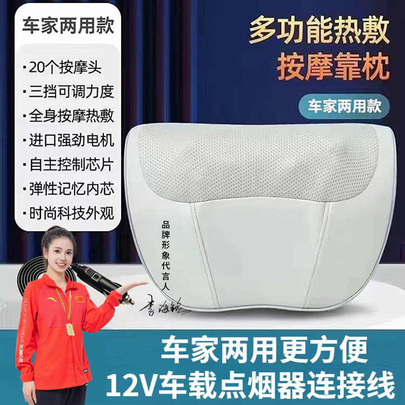 英国sweetclean按摩枕YD-003米色