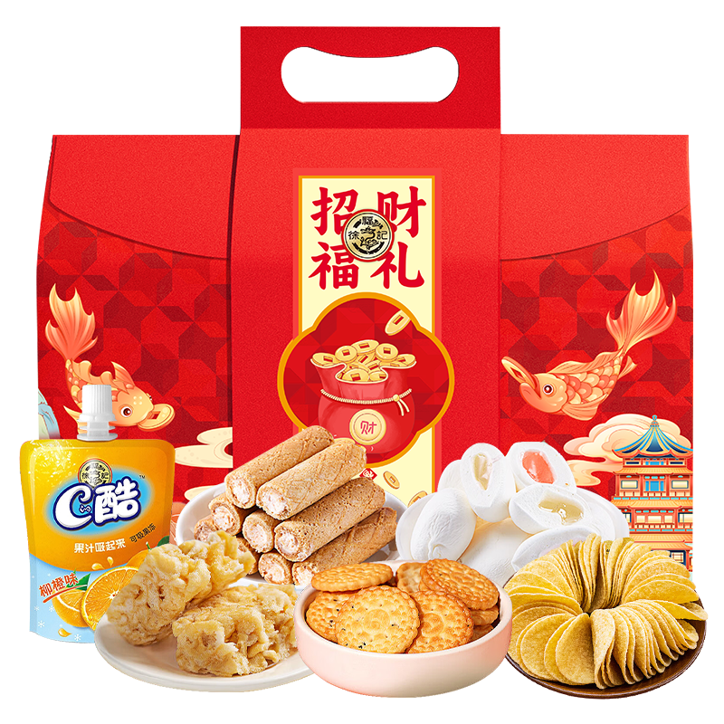 徐福记 招 财福礼567g