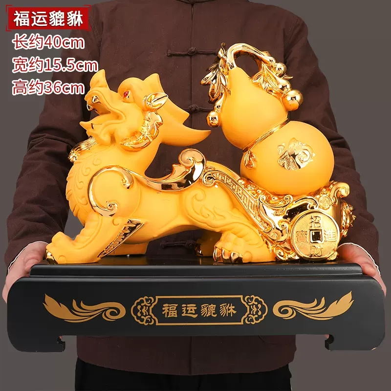 美帮汇貔貅摆件葫芦皮丘家居客厅酒柜电视柜装饰品家用摆设高清大图