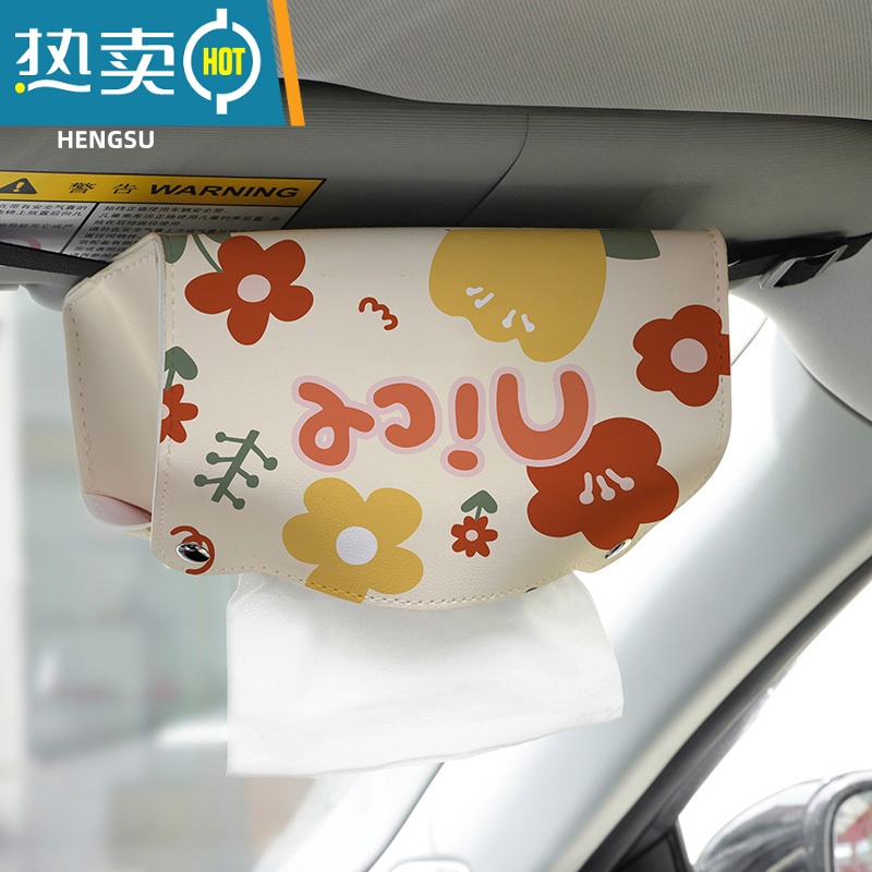 敬平恒素nice黄花车载纸巾盒挂式椅背车用扶手箱高级感创意收纳抽纸盒 油画向日葵[车载纸巾盒]高清大图