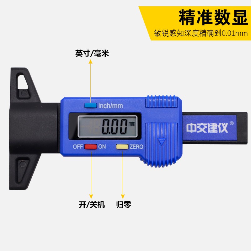 中交建仪TH-2碳化深度测量仪数显式碳化尺混凝土强度回弹仪碳化测定仪高清大图