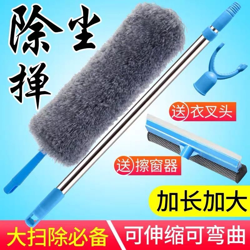 天蓝色[不带杆] [依丽美-吸尘神器]360°可弯曲可伸缩灰尘掸扫灰神器除尘掸子