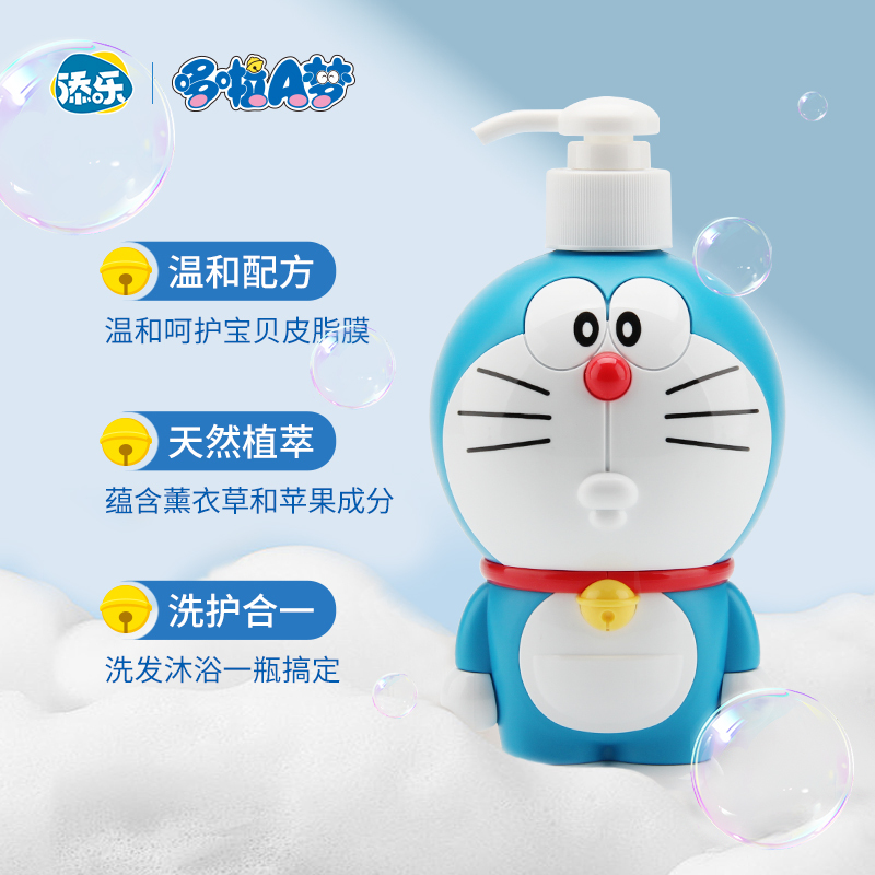 添乐380g儿童洗发水沐浴露二合一公仔(牛奶滋润)
