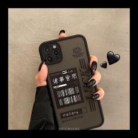 诸事皆顺reno5手机壳OPPO肤感撞色ace2软边框4se情侣reno3pro+硬z [诸事皆顺条纹码]-肤感黑 re