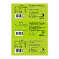 淘汰 满300减210[三只松鼠_冻干榴莲30g]休闲零食果脯水果干金枕头榴莲干