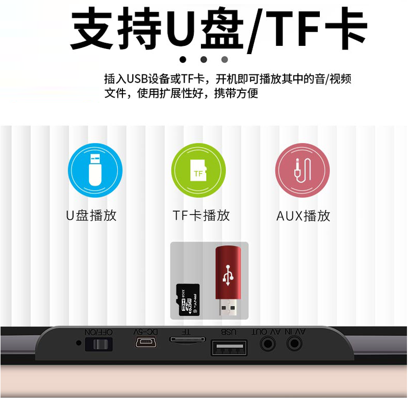 金正老人看戏机大屏幕便携式手提移动电视老年人唱戏机视频播放器广场舞音响 22英寸普通版+32GU盘