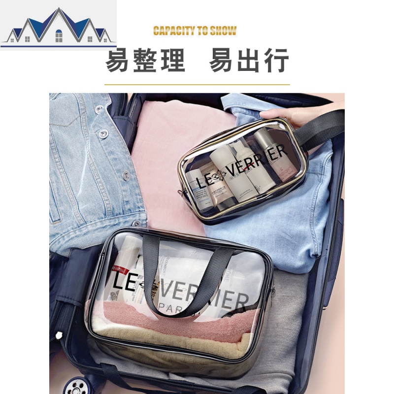 防水洗漱化妆包洗澡健身洗浴兜浴包男大容量收纳袋手提透明女便携 三维工匠收纳包高清大图
