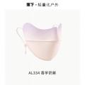 蕉下 腮红护眼角防晒口罩AL33424 香芋奶紫