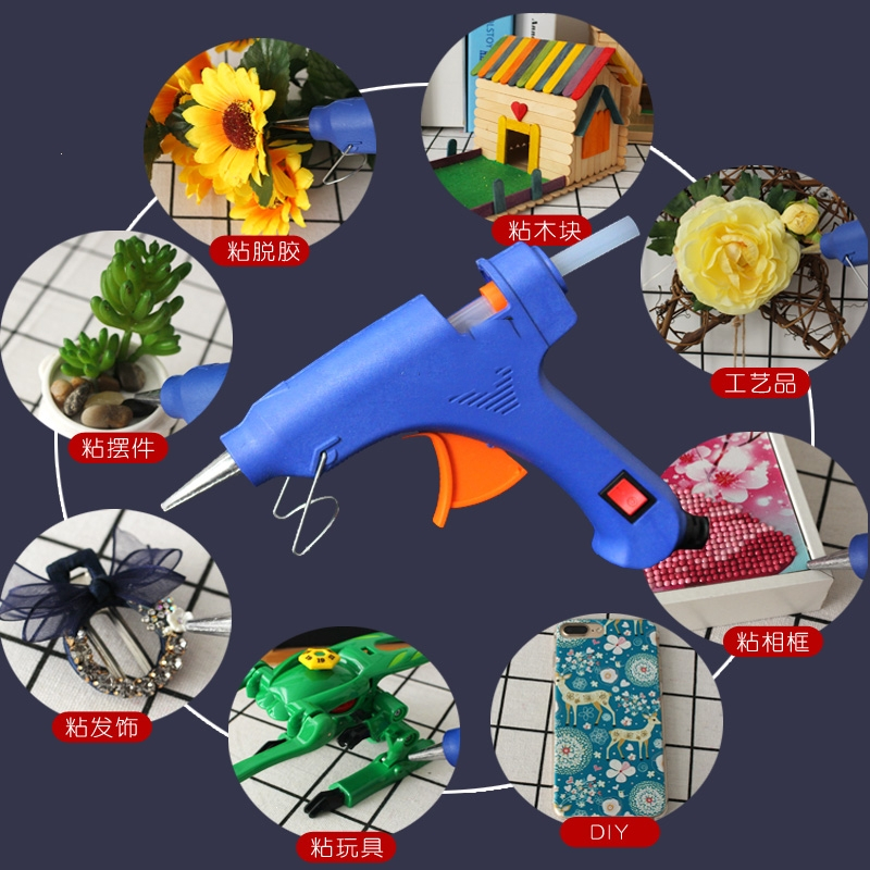 热熔胶枪儿童宝宝幼儿园阿斯卡利手工diy制作家用电热电溶胶棒条
