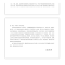 正版新书]川西北高寒地区传统民居特征及热工技术研究杨尽, 刘
