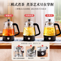 荣事达蒸汽煮茶壶2025新款黑茶全自动泡茶喷淋式玻璃煮茶器蒸茶壶养生壶3档不带保温