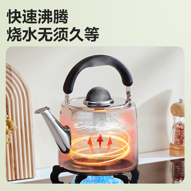 苏泊尔(SUPOR)鸣笛加厚304不锈钢烧水壶天燃气灶明火专用防尘防烫 热水壶大容量 大口径壶口 SS40P2 4L