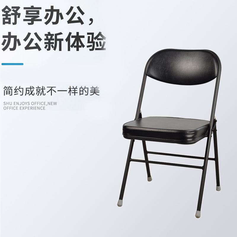 华胜(HUASHENG)电镀折叠椅 GF-005 黑色(1.2管壁)(Z)