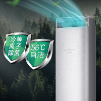 格力空调KFR-72LW/(72516)FNhAb-B1(WIFI)(钛空银)