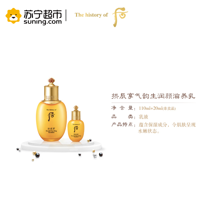 后拱辰享气韵生系列(321ml)6件套