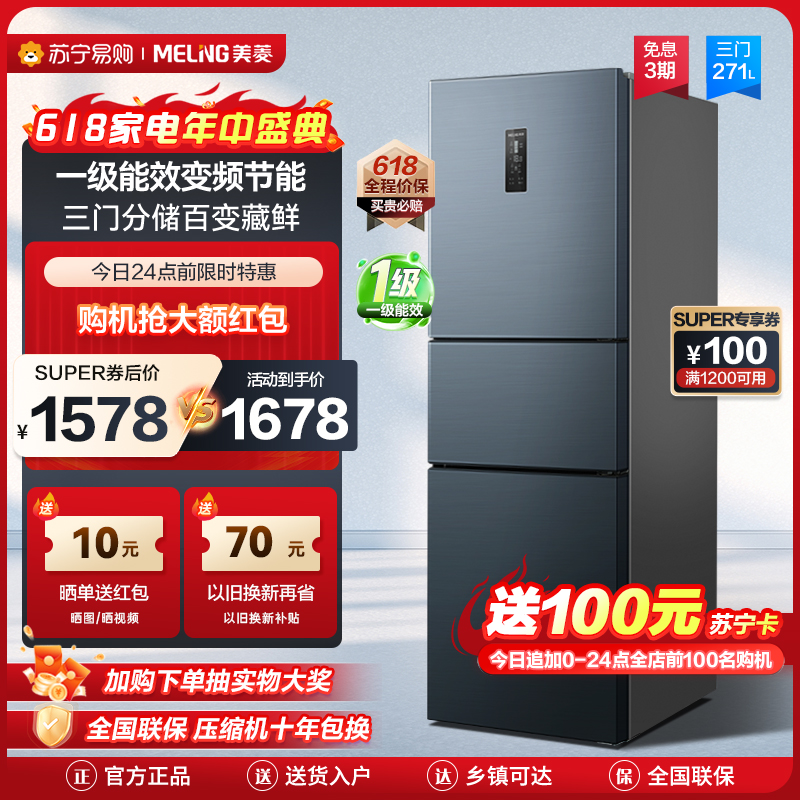 271űӪ 59.6cmխС һЧƵܵ˪ζⷿó1399Ԫ