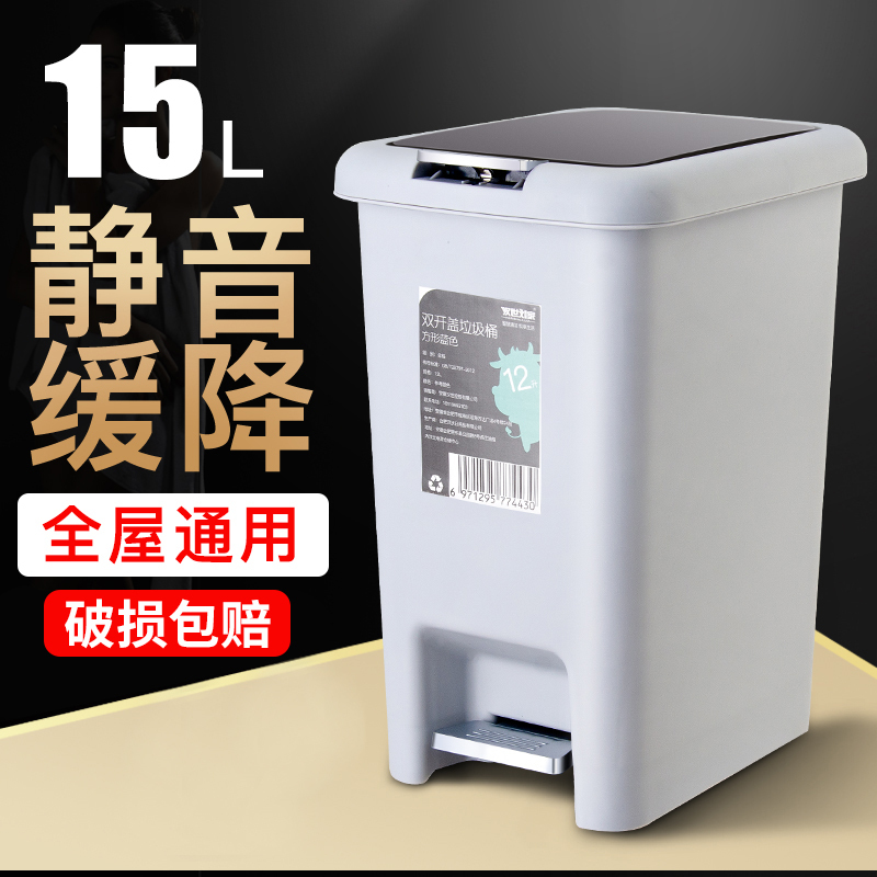 垃圾桶家用带盖厕所卫生间厨房客厅有盖大号分类脚踩脚踏式拉圾筒