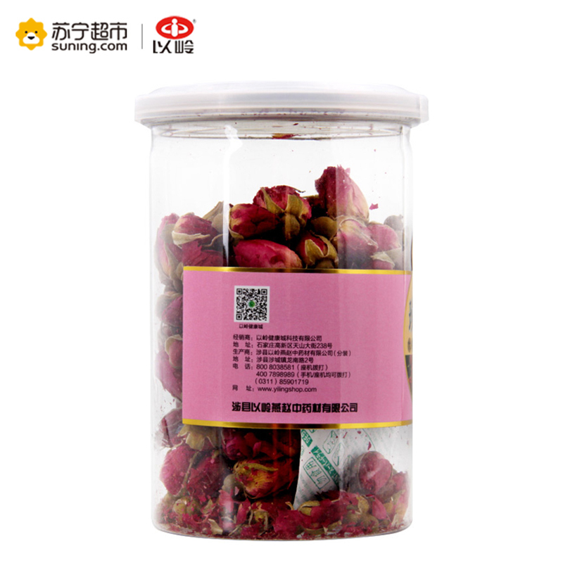 2瓶] 以岭 玫瑰花 代用茶 60g 玫瑰花茶 红玫瑰花茶 花草茶 养生茶饮 可搭配 柠檬 菊花 枸杞洛神花 泡水 瓶装