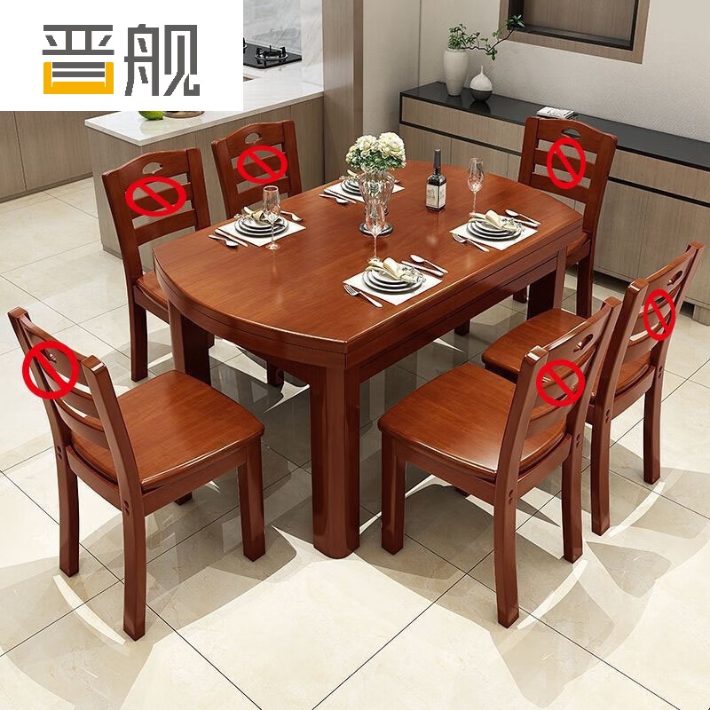 晋舰 餐桌家用餐桌餐椅组合木质餐桌小户型可伸缩多功能饭桌 1.5海棠单桌高清大图