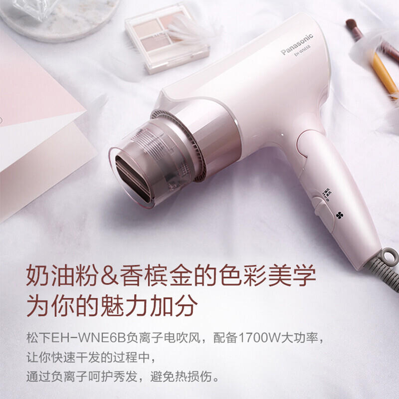 松下电吹风负离子润护速干家用吹风机宿舍学生用大功率WNE6B