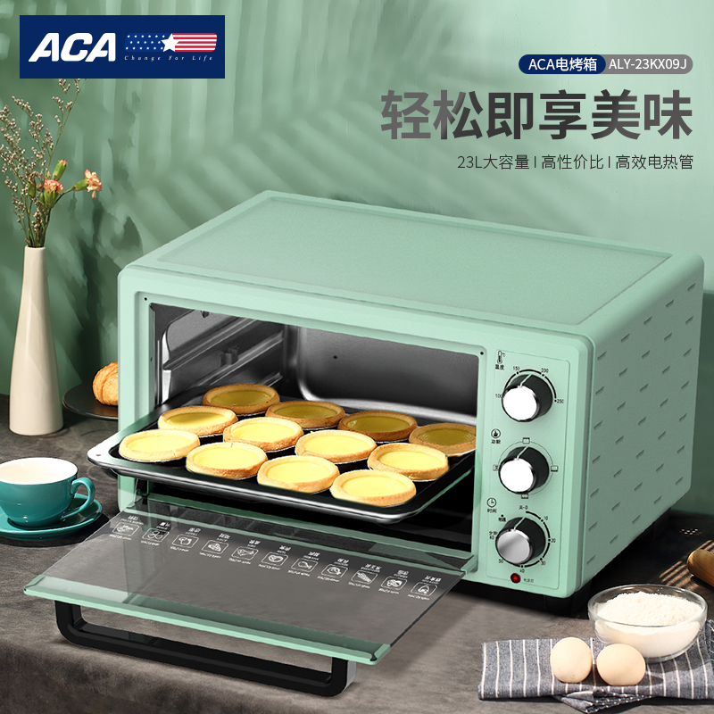 北美电器(ACA) ALY-23KX09J 电烤箱 (单位:件)