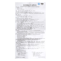 百为乐 氯雷他定片 10mg*10片 过敏性鼻炎 喷嚏流涕鼻痒鼻塞
