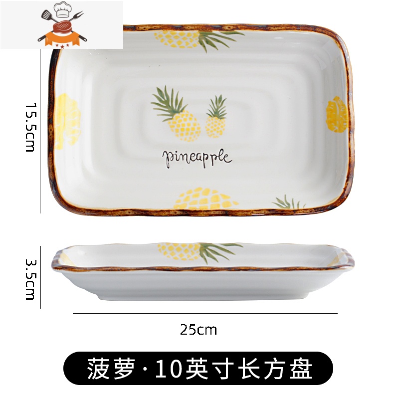 盘子菜盘家用陶瓷碟子餐盘创意水果盘方形网红菜碟日式餐具套装 菠萝10英寸长方盘1个装PR5I46
