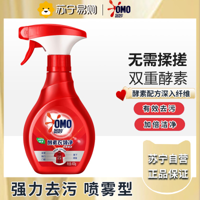 奥妙酵素&衣领净400g