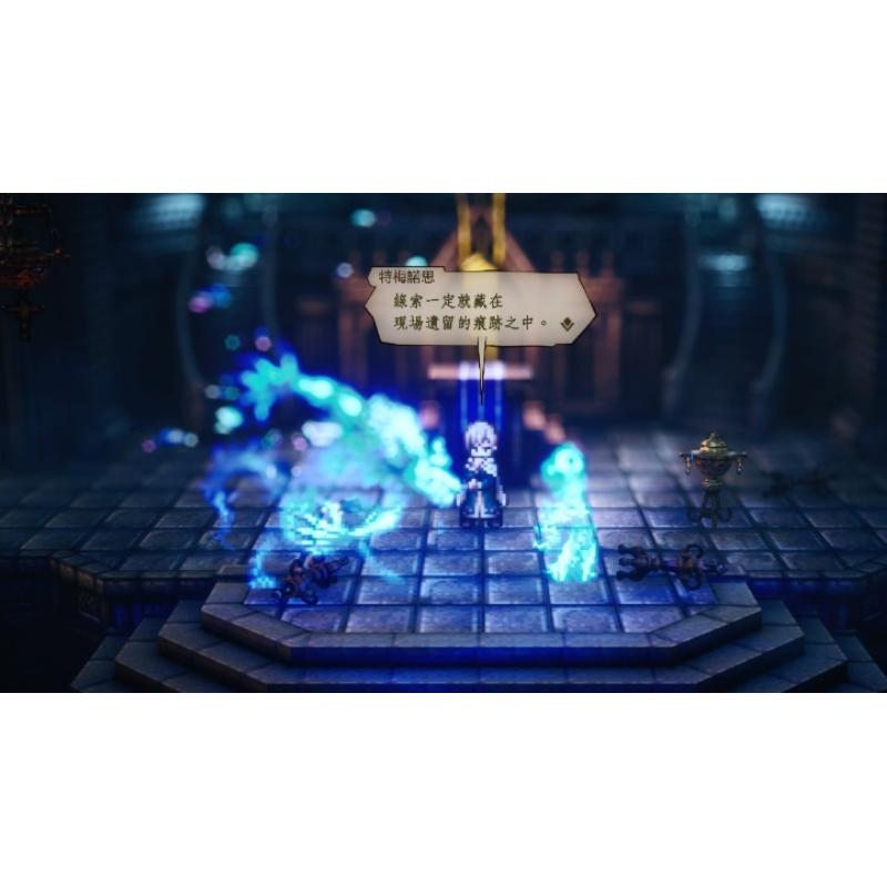 任天堂(Nintendo)Switch游戏软件 国行外版通用 NS游戏卡带 八方旅人2 八途旅人2 中文字幕