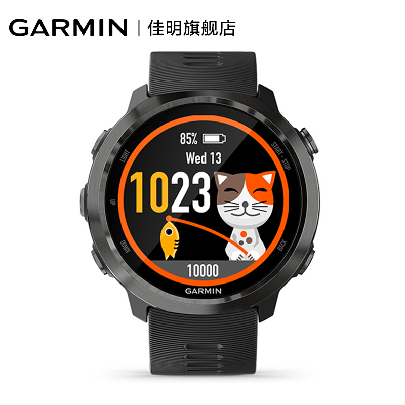 佳明(garmin)智能手表garmin佳明forerunner 645多功能运动音乐支付