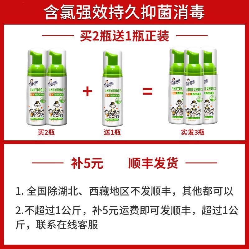 抑菌家用便携式随身免水洗手消毒非儿童酒精凝胶图片
