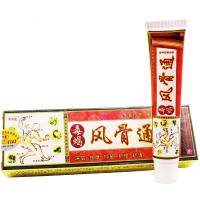 买3送1、买5送2/济明堂毒蝎风骨通乳膏