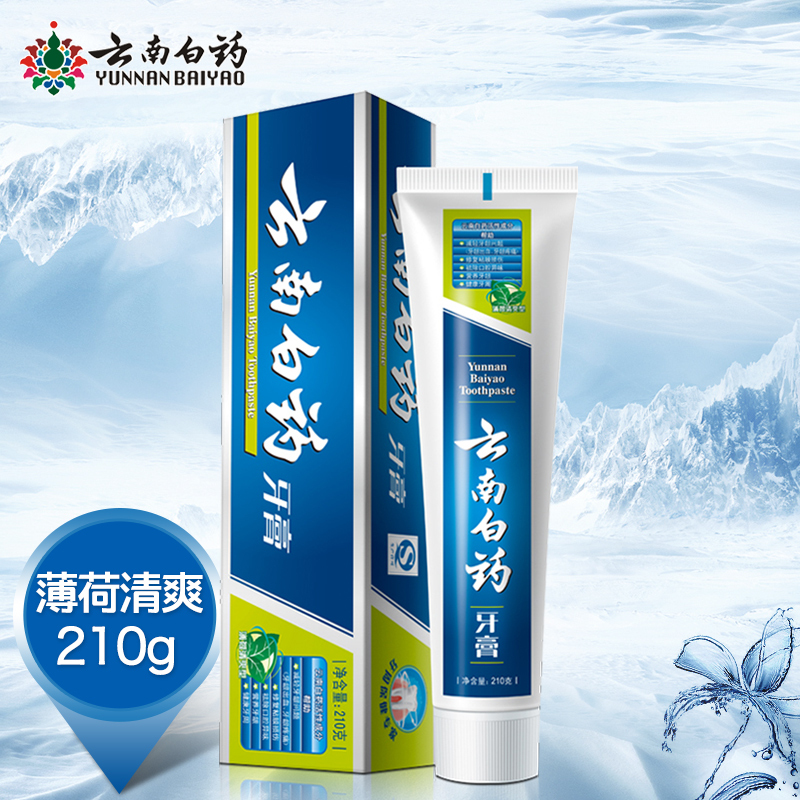 云南白药牙膏薄荷清爽210g 缓解口腔问题