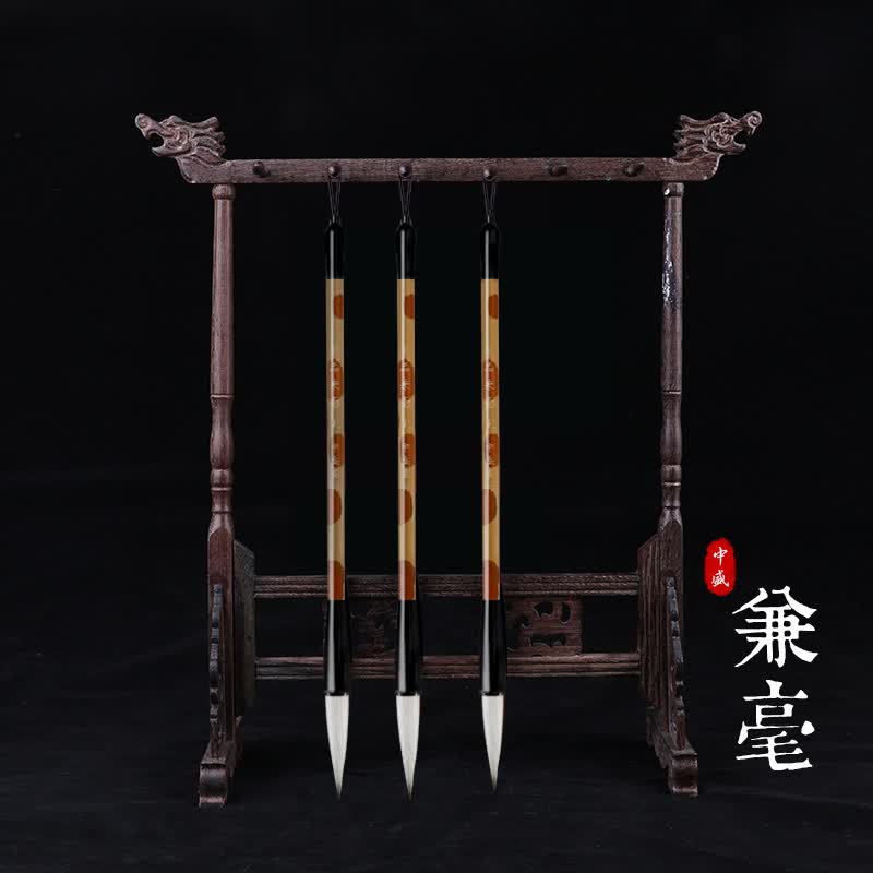 中盛画材贡品兼毫小楷书法毛笔高清大图