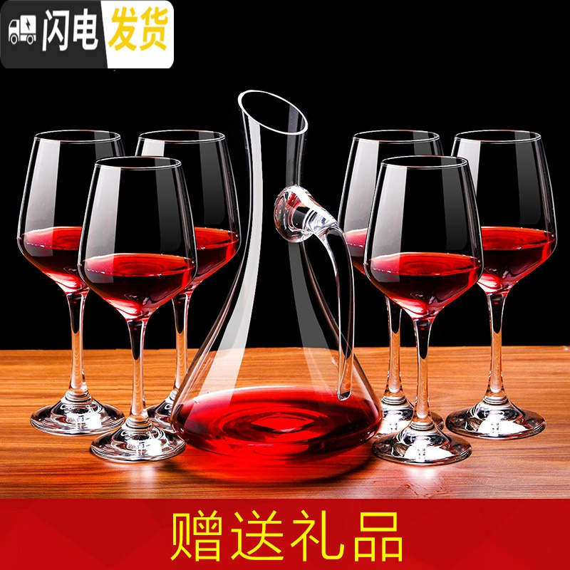 三维工匠玻璃红酒杯套装 高脚杯 葡萄酒杯 大号家用红酒杯套装 6支/466勃艮第+杯架+送杯刷