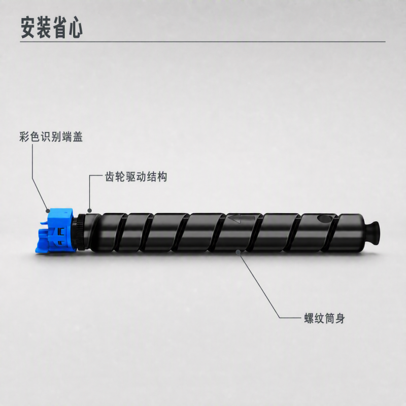 恒安捷 C2-TC12K蓝色 原装 粉盒 : 20000页 适用机型:MP-M4400高清大图