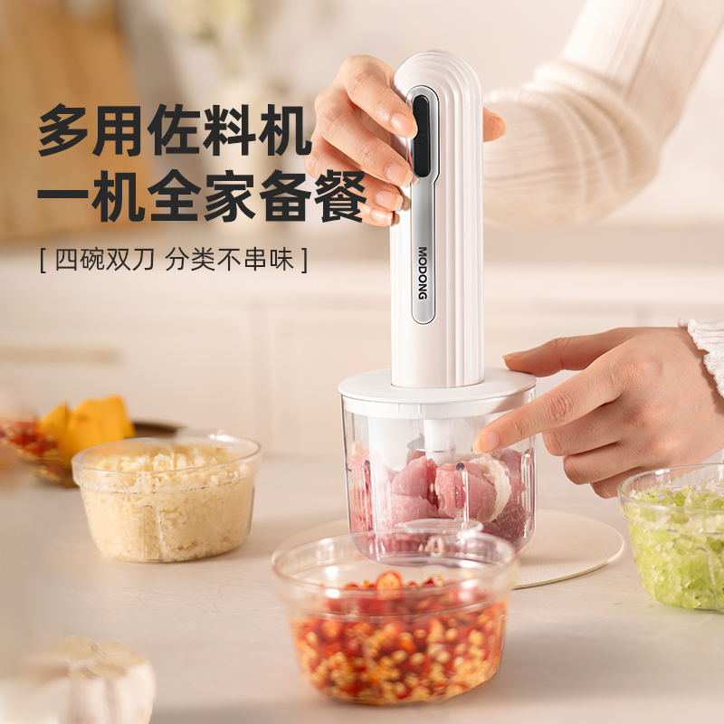 摩动手持料理棒MD-LYTL30高清大图