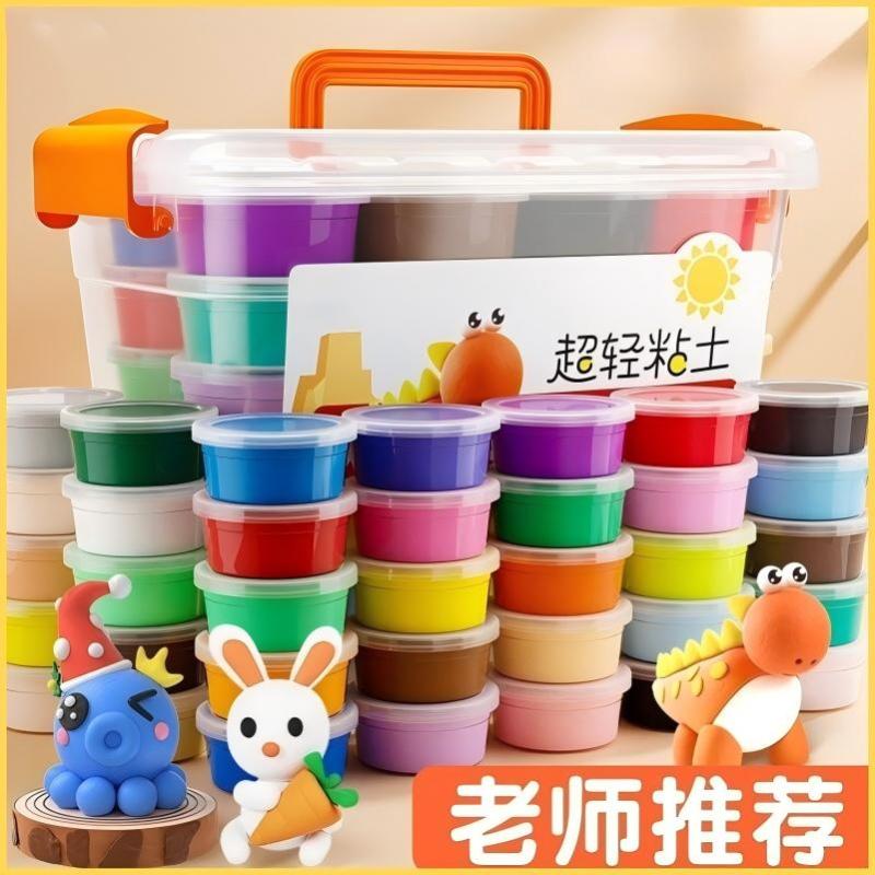 小窝厘 儿童彩泥手工diy玩具套装橡皮泥黏土小学生玩具36色-15g[手提盒](起订量:20份)