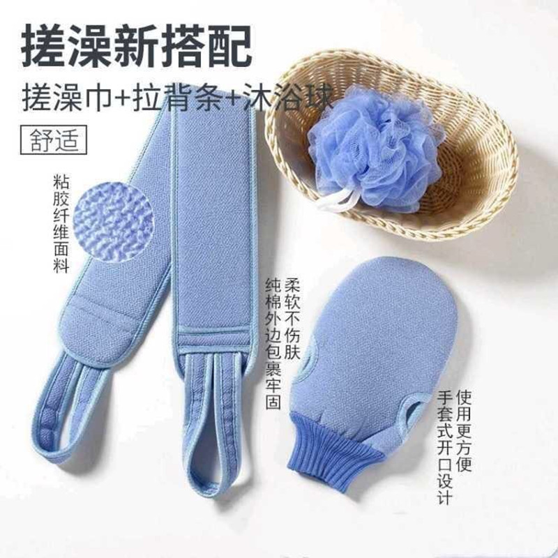 [补贴10%]套装搓澡巾男女洗澡沐浴搓背条搓澡手套浴擦搓泥搓背澡巾后背刷背