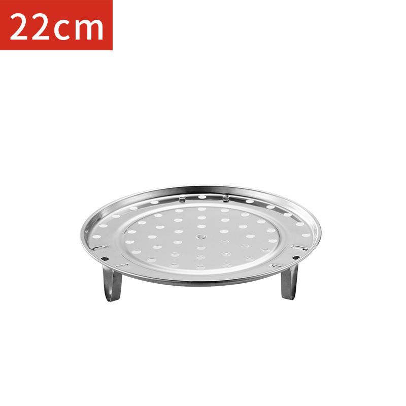 加厚22cm蒸盘 不锈钢蒸笼蒸盘加厚隔水蒸屉蒸架蒸锅篦子家用蒸格厨房蒸面包馒头