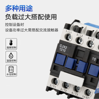 创新者交流接触器CJX2-1810 1210 3210 三相380V 220V辅助银触点CJX2-4011 380V线圈