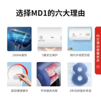 美的(Midea)50升2000W经济适用速热 升级防电墙 蓝钻内胆耐用 8年质保电热水器 F50-A20MD1(HI)