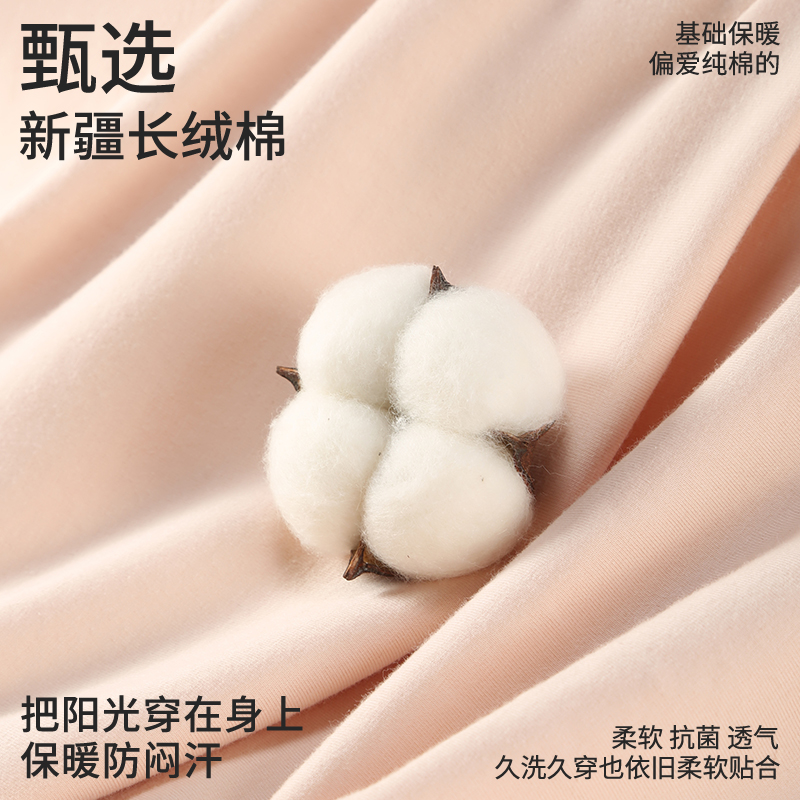 啄木鸟孕妇保暖内衣秋冬季孕期秋衣秋裤女套装产后哺乳纯棉月子服高清大图