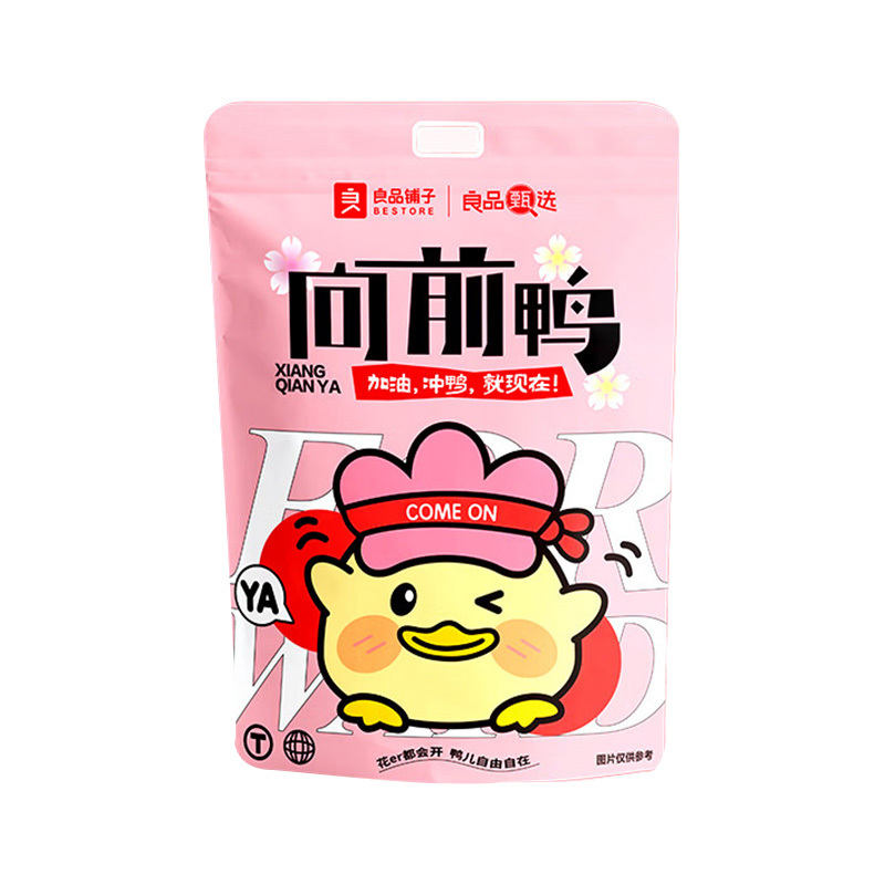 良品铺子零食礼包向前鸭1536g丰富风味集结欢聚时刻畅享小食
