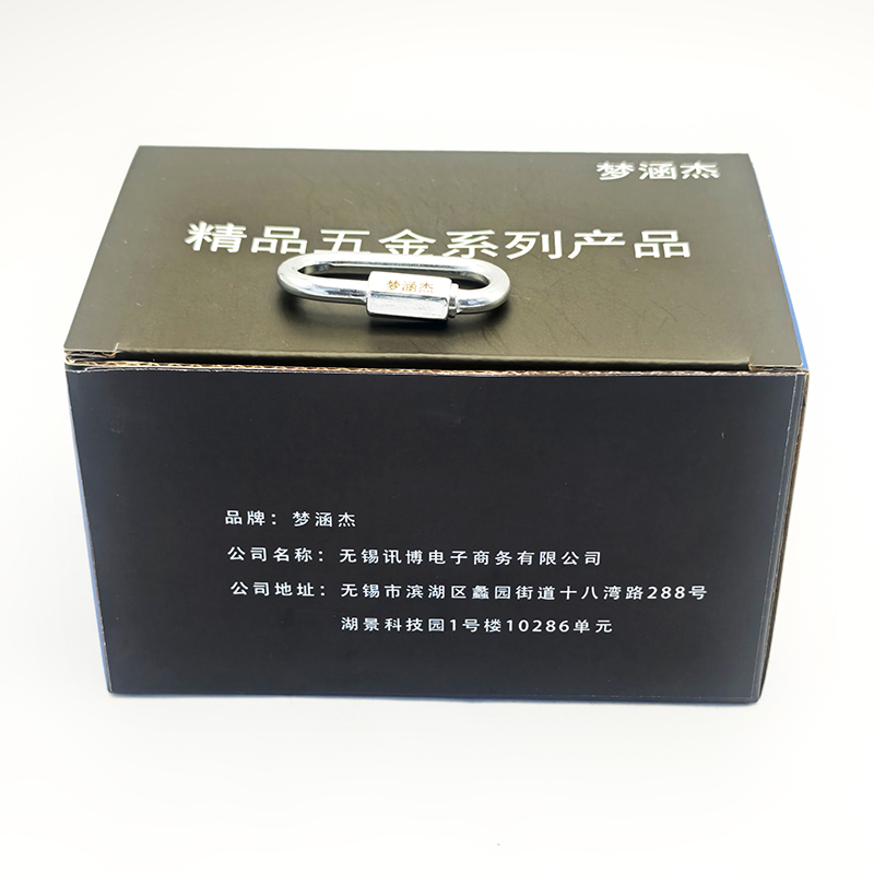 梦涵杰 不锈钢接连扣保险安全扣 M7(快速连接环) 个高清大图
