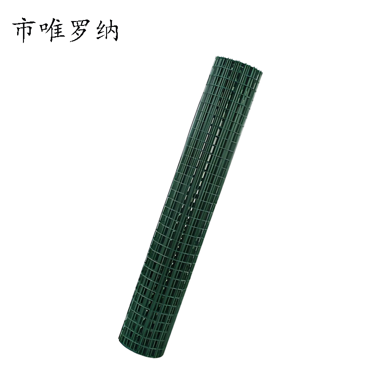 市唯罗纳荷兰网 120*3000cm 卷高清大图